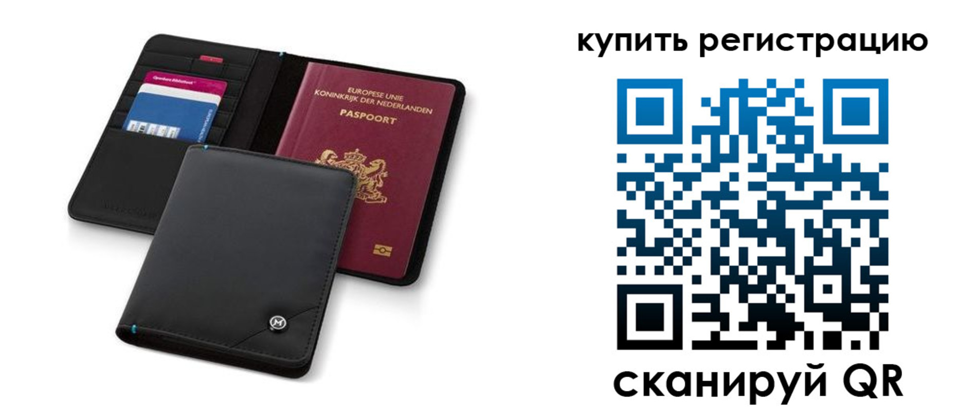 временная регистрация адрес в Муроме