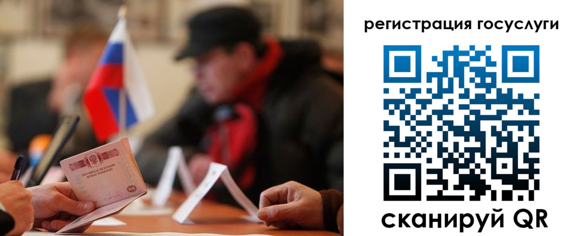 временная регистрация поиск в Муроме