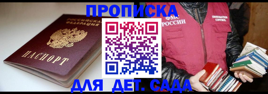 временная регистрация надежно в Муроме
