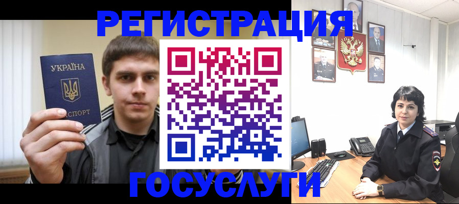 прописка от собственника в Муроме