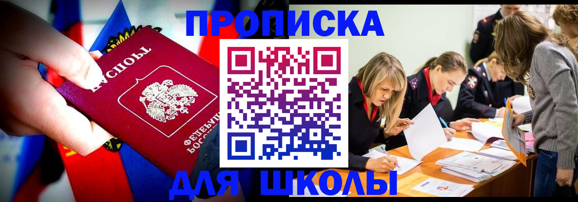 где прописаться в Муроме