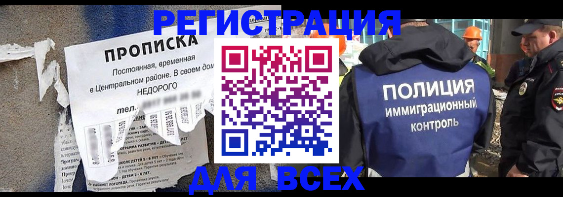 временная регистрация госуслуги в Муроме